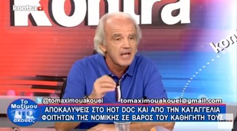 Νίκος Νικολόπουλος: ΤΟ ΘΡΑΣΟΣ ΤΩΝ ΕΚΠΡΟΣΩΠΩΝ ΤΗΣ ΔΙΑΠΛΟΚΗΣ ΕΞΑΠΛΩΝΕΤΑΙ ΕΠΙΚΙΝΔΥΝΑ