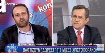 Νίκος Νικολόπουλος: ΞΕΚΙΝΗΣΕ Η «ΜΑΧΗ» ΚΑΤΑ ΤΗΣ ΦΟΡΟΔΙΑΦΥΓΗΣ