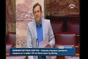 Νίκος Νικολόπουλος: Οι πολύ μικρές εκπτώσεις στα έργα της ΕΡΓΟΣΕ και η νέα εργολαβία με Α.Δ. 71622 6 15 1