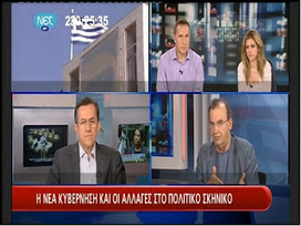 Ν. Νικολόπουλος: «Ζητάμε να κατατεθεί στην Βουλή η απόρρητη έκθεση Στουρνάρα για την ΕΡΤ»