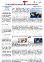 NewsLetter 29.04.2015