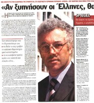 To Παρασκήνιο 04/09/2011