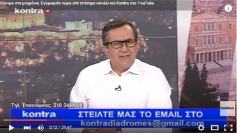 Νίκος Νικολόπουλος: Kontra - Διαδρομές - 05/08/15 Μέρος 2