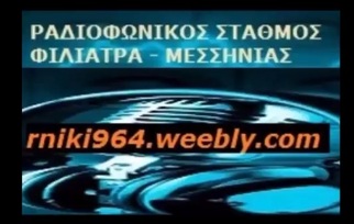 Νίκος Νικολόπουλος: ΘΑ ΠΡΟΑΣΠΙΣΟΥΜΕ ΜΈΧΡΙ ΤΕΛΟΥΣ ΤΑ ΣΥΜΦΕΡΟΝΤΑ ΤΟΥ ΕΛΛΗΝΙΚΟΎ ΛΑΟΥ