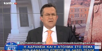 Νίκος Νικολόπουλος: MAXIMOY AKOYEI 1402 P1