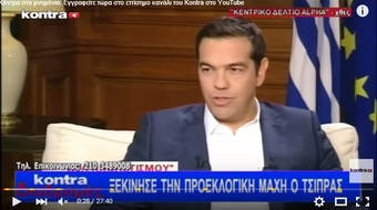 Νίκος Νικολόπουλος: Kontra - Διαδρομές - 27/08/15 Μέρος 3