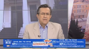 Νίκος Νικολόπουλος: ΕΙΣΑΓΩΓΗ ΕΚΠΟΜΠΗΣ "ΤΟ MAΞIMOY AKOYEI;" 01 10 16