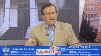 Νίκος Νικολόπουλος: Γιατί κ.Κούλη βάζετε "πλάτη" στους καναλάρχες; Με ποια ανταλλάγματα;