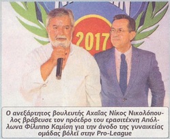 Ο ΚΟΣΜΟΣ ΤΗΣ ΕΝΗΜΕΡΩΣΗΣ 07/07/2017