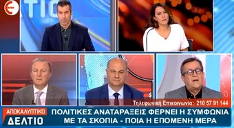 Νίκος Νικολόπουλος: Αν ο Κυριάκος διαφωνούσε πραγματικά θα μπορούσε να δεχτεί να παραιτηθούμε & να έριχνε την κυβέρνηση