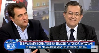 Νίκος Νικολόπουλος: ΒΓΕΝΟΠΟΥΛΟΣ - ΘΑΝΑΤΟΣ ΜΥΣΤΗΡΙΟ ΛΙΓΟ ΠΡΙΝ ΤΗ ΘΥΕΛΛΑ