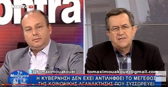 Νίκος Νικολόπουλος: Ασφαλιστικό:Ποιοι είναι οι μεγάλοι χαμένοι από το νέο καθεστώς