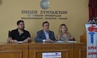 Ν.Νικολόπουλος: «Μέσα στο Φθινόπωρο κάποιοι θέλουν να ζήσουμε Ιουλιανά»