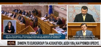 Νίκος Νικολόπουλος: 24-05-2016 ΤΑ ΝΕΑ ΤΟΥ ΚΑΛΛΙΚΡΑΤΗ ΝΙΚΟΣ ΝΙΚΟΛΟΠΟΥΛΟΣ