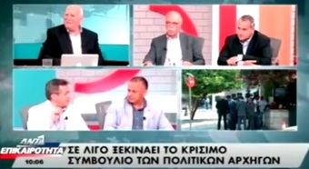 Νίκος Νικολόπουλος: Η"ιερά σύνοδος"των χρεοκοπημένων καναλαρχών δεν κατάφερε να αναδείξει"αρχιεπίσκοπο"τον Στουρνάρα