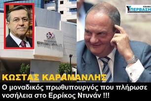 ΑΠΟΚΑΛΥΨΗ (ΒΟΜΒΑ) ΜΕΓΑΤΟΝΩΝ….