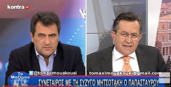 Νίκος Νικολόπουλος: MAXIMOY AKOYEI 1402 P3