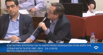 Νίκος Νικολόπουλος: Αν πρέπει να καλέσουμε την σύζυγο Στουρνάρα, να καλέσουμε και την θυγατέρα της Μπακογιάννη