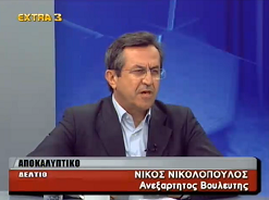 Ν. Νικολόπουλος: "Δεν υπάρχει ολίγον έγκυος" 