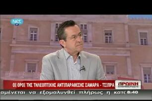 ΝΙΚΟΛΟΠΟΥΛΟΣ ΠΡΟΣ ΚΑΛΥΒΗ: Να πληρώσω χαράτσι;