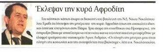 Press 27/08/2011