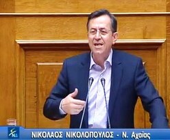  Συνεπής στο ραντεβού της με την Ιστορία η ΝΔ