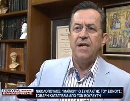 ΜΕ ΕΞΩΔΙΚΟ ΓΙΑ ΝΑ ΜΑΘΟΥΜΕ ΑΠΟ ΤΟΝ κ. ΜΠΟΜΠΟΛΑ  ΠΟΙΟΣ ΕΙΝΑΙ Ο ΦΕΡΟΜΕΝΟΣ ΣΥΝΤΑΚΤΗΣ