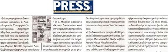 PRESS 16/05/2015