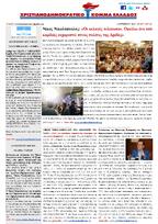 NewsLetter 01.10.2015