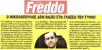 FREDDO 04/10/2015