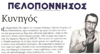 ΠΕΛΟΠΟΝΝΗΣΟΣ 30/07/2015