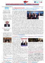 Newsletter 12/01/2015