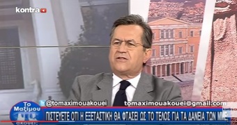 Νίκος Νικολόπουλος: ΟΙ ΤΡΑΠΕΖΕΣ ΕΙΝΑΙ ΑΠΟΦΑΣΙΣΜΕΝΕΣ ΝΑ ΠΡΟΒΟΥΝ ΣΕ ΕΚΠΟΙΗΣΕΙΣ ΑΚΙΝΗΤΩΝ