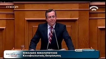 Νίκος Νικολόπουλος: Επίθεση σε Σαμαρά-Βενιζέλο Δελτίο Ειδήσεων MEGA