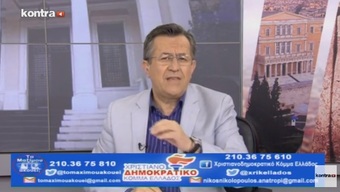 Νίκος Νικολόπουλος: ΠΑΠΠΑΣ:ΚΑΠΟΙΟΙ ΠΡΕΠΕΙ ΝΑ ΖΗΤΗΣΟΥΝ ΣΥΓΝΩΜΗ ΓΙΑΤΙ 30 ΧΡΟΝΙΑ ΔΕΝ ΕΙΧΑΝ ΕΙΣΠΡΑΞΕΙ ΠΟΣΑ ΠΟΥ ΕΠΡΕΠΕ