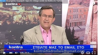 Νίκος Νικολόπουλος: Kontra - Διαδρομές - 03/08/15 Μέρος 2