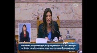 Νίκος Νικολόπουλος: ΟΜΙΛΙΑ ΝΙΚΟΛΟΠΟΥΛΟΥ ΓΙΑ ΤΗΝ ΕΝΗΜΕΡΩΣΗ ΣΧΕΤΙΚΑ ΜΕ ΤΗΝ ΔΙΑΠΡΑΓΜΑΤΕΥΣΗ 30 3 15