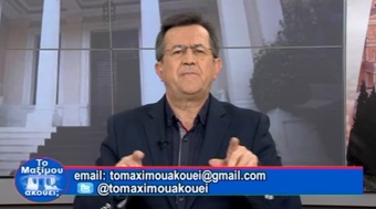 Νίκος Νικολόπουλος: Ο εφιάλτης της Κυπριακής Δημοκρατίας γίνεται πραγματικότητα