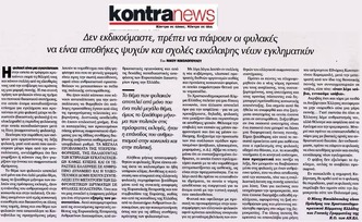 KONTRANEWS 03/05/2015