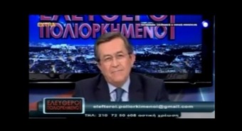 Νίκος Νικολόπουλος: ΠΩΣ ΕΠΑΙΡΝΑΝ ΤΑ ΘΑΛΛΑΣΟΔΑΝΕΙΑ ΤΑ ΜΜΕ