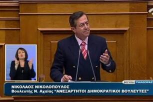 ΝΙΚΟΣ ΝΙΚΟΛΟΠΟΥΛΟΣ: "Η επανεκκίνηση των έργων είναι μόνο το περιτύλιγμα στο ακριβό δωράκι της κυβέρνησης στην διαπλοκή"