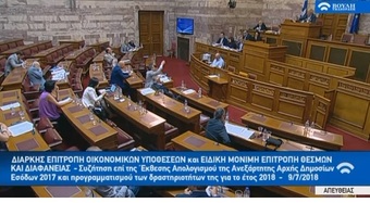 Νίκος Νικολόπουλος: Άκρα του τάφου σιωπή από Πιτσιλή για Μαρτίνη,Κοντομηνά,ΔΟΥ Κηφισιάς κ.α.