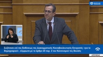 Το δημογραφικό αποτελεί την πιο μεγάλη "βόμβα" για την χώρα.