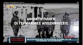 Νίκος Νικολόπουλος: Ένας απρόσμενος σύμμαχος...για τις γερμανικές αποζημιώσεις