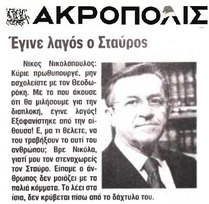 ΑΚΡΟΠΟΛΗ 09/05/2015