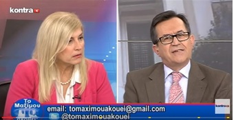 Νίκος Νικολόπουλος: MAXIMOU AKOYEI 1312 P4