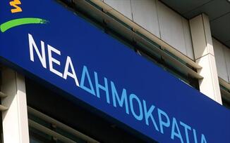 Ποια είναι η «γραμμή» για την εργασιακή εφεδρεία της Ν.Δ.