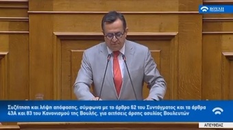 Νίκος Νικολόπουλος: Θα διακηρύττω την πίστη μου στις Χριστιανικές αξίες, με ή χωρίς ασυλία.