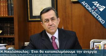 Έτσι θα καταπολεμήσουμε την ανεργία