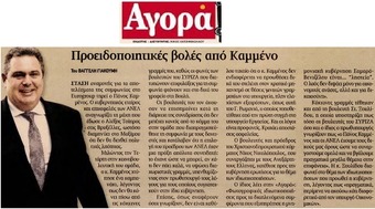 ΑΓΟΡΑ 28/02/2015